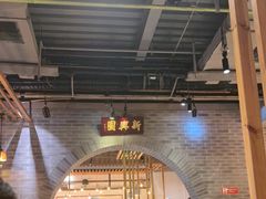 -新兴园饺子馆(北京百子湾店)