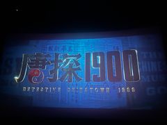-万达影城(通州万达广场IMAX+杜比影院店)