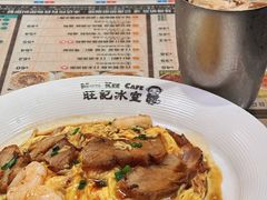 -旺记冰室(九龙中心大厦店)