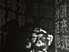 -成都失恋馆