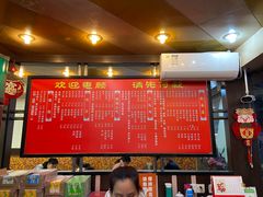 -满足面(白水井大街店)