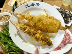 -元盛居(生态大街店)