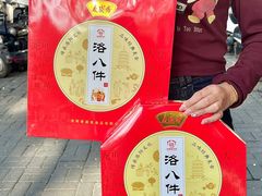 -洛阳麦盛斋糕点店(中州路店)