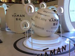 店内环境-梅龙镇广场