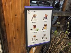 -一杯黔茶(西江千户苗寨古街店)