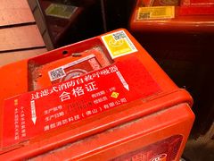 -萧邦音乐会所KTV·蒸汽活海鲜自助(福田店)