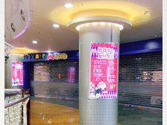 -反斗乐园(领展中心城店)