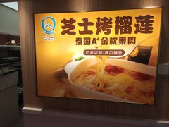 -藜爱·山海情海鲜自助(万达广场店)