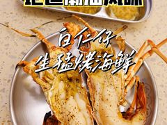 -白仁仔· 活烤海鲜 宵夜(豫园店)