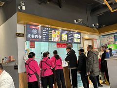 -虎豹肉合(香港街店)