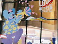 -冰纷万象滑冰场(二七万象城店)