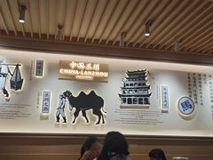 -马记永·兰州牛肉面(西乡天虹店)
