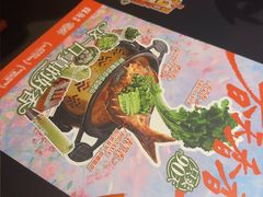 -探鱼·鲜青椒爽麻烤鱼(北京路天河城店)