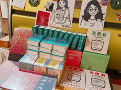 -甲乙丁書店·书茶咖·四合院