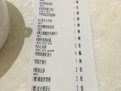 账单-世博源公馆·本帮融合菜·主题包厢·江景餐厅