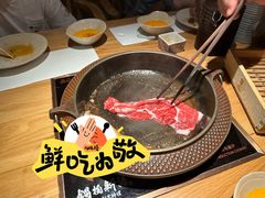 -锅物新语&寿喜烧.炉端割烹(世博源店)