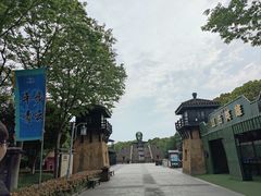 -淹城春秋乐园