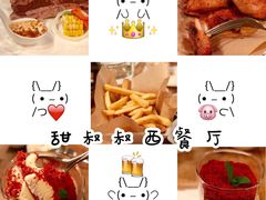 -我的四季意大利餐厅(春天百货店)