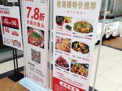-佬湘楼·27年湘菜(天河都市广场店)