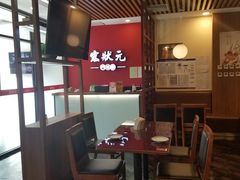 -宏状元现熬粥·京味菜(黄寺大街店)