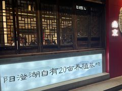 -李百蟹·江南蟹黄面·河景餐厅(夫子庙总店)