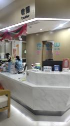 -睿宝儿科·眼科·口腔(杨浦新江湾城店)