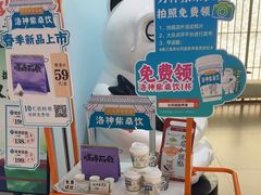 -长风拨筋养身(天街店)
