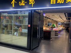 -同至人购物中心(朝阳街店)