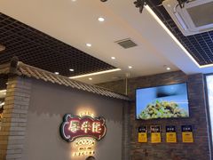-寻牛记潮汕牛肉火锅(双喜城店)