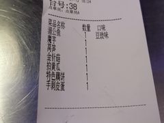 -炉鱼(平湖八佰伴店)