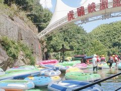 -虎啸峡漂流