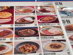 -敏华冰厅(平安金融中心店)