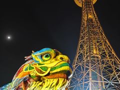 -龙塔