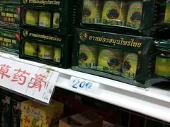 -金东尼人妖秀