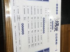 -烧货·活海鲜炭烧(湖滨商业街店)