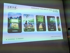 -云昕水语(嘉禾金铂旗舰店)