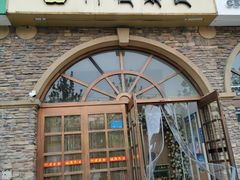 门面-行者素食(国赫红珊湾店)