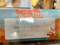 -清远熹乐谷温泉度假酒店