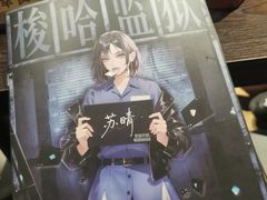 -谜·沉浸侦探剧本杀推理馆(静安店)