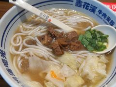 -鑫花溪牛肉米粉(印象水街都心荟店)