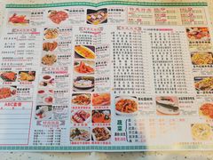-又一间茶点轩(宝业路店)