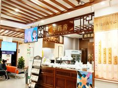-深圳安仁堂中医·推拿按摩·肩颈调理