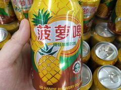 -苏果好的便利(小卫街店)