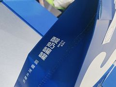 -酸奶罐罐(无锡滨湖万达店)