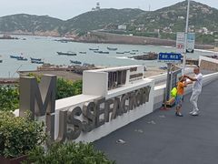 -枸杞岛