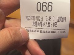 -吉祥圣雪藏餐