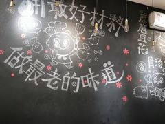 大堂-小豆海棠(人民南路店)