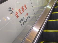-虾饺妹·酒家(海珠广场店)