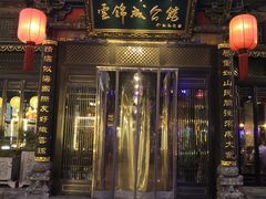 门面-云锦成公馆(北大街店)