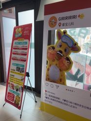 点击看大图 -睿宝儿科·眼科·口腔(杨浦新江湾城店)